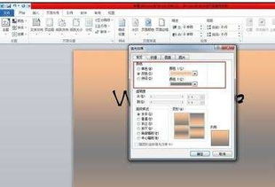 剪映怎么添加背景画布 第2张 剪映怎么添加背景画布 第2张