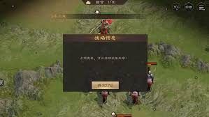 新三国志曹操传吕布如何破张燕 第2张