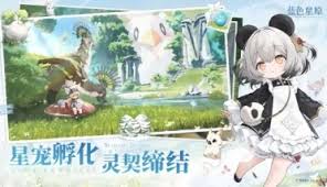 蓝色星原旅谣森林灵蝶如何捕捉 第1张