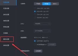 雷电模拟器如何设置壁纸 第1张 雷电模拟器如何设置壁纸 第1张