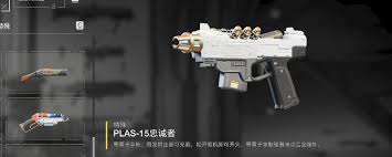 绝地潜兵2燃烧弹手雷武器特点是什么 第1张