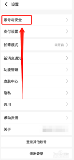 苹果支付宝支付密码怎么修改 第3张