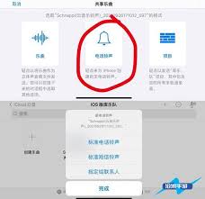 库乐队如何剪辑铃声长度 第2张