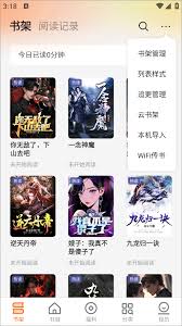 秘读免费小说如何加入书架 第1张