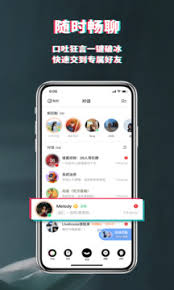 积目如何点喜欢 第2张