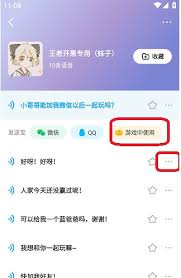 如何关闭多啦变声器个性化推荐 第2张 如何关闭多啦变声器个性化推荐 第2张