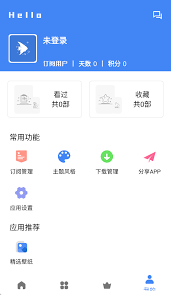 大鱼视频app如何下载视频 第1张