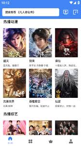 大鱼视频app如何下载视频 第2张