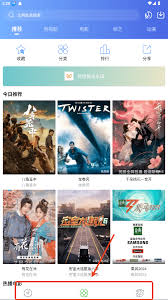 大鱼视频如何进行投屏 第1张 大鱼视频如何进行投屏 第1张