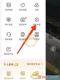 如何关闭今日水印相机的水印推荐 第1张