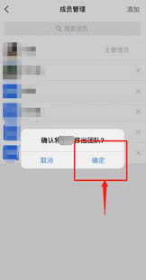 如何删除今日水印相机成员 第1张 如何删除今日水印相机成员 第1张