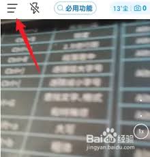 今日水印相机如何设置定位 第1张 今日水印相机如何设置定位 第1张