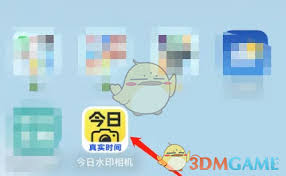 今日水印相机如何设置广角 第2张 今日水印相机如何设置广角 第2张