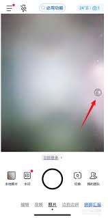 今日水印相机如何设置广角 第3张 今日水印相机如何设置广角 第3张