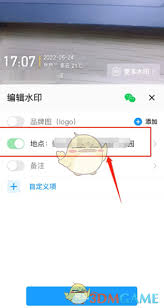 今日水印相机如何选择地址 第1张