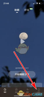 幻休如何听助眠音 第1张