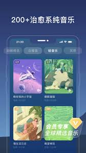 幻休如何查看喜欢的内容 第2张