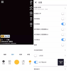 今日水印相机如何关闭广告 第3张 今日水印相机如何关闭广告 第3张