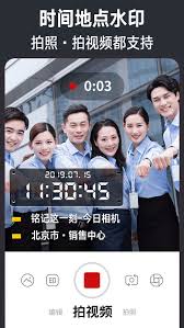 今日水印相机如何全屏拍照 第3张