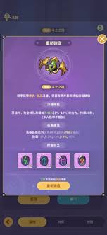 云海之下如何获取法器 第1张