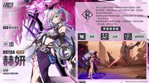 伊瑟赫妍怎么样 第3张
