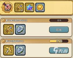 冒险之星冰雪地图怎么过 第1张