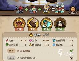 冒险之星冰雪地图怎么过 第2张