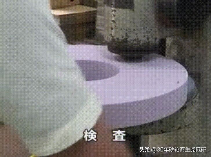 ​砂轮的基本介绍 第8张