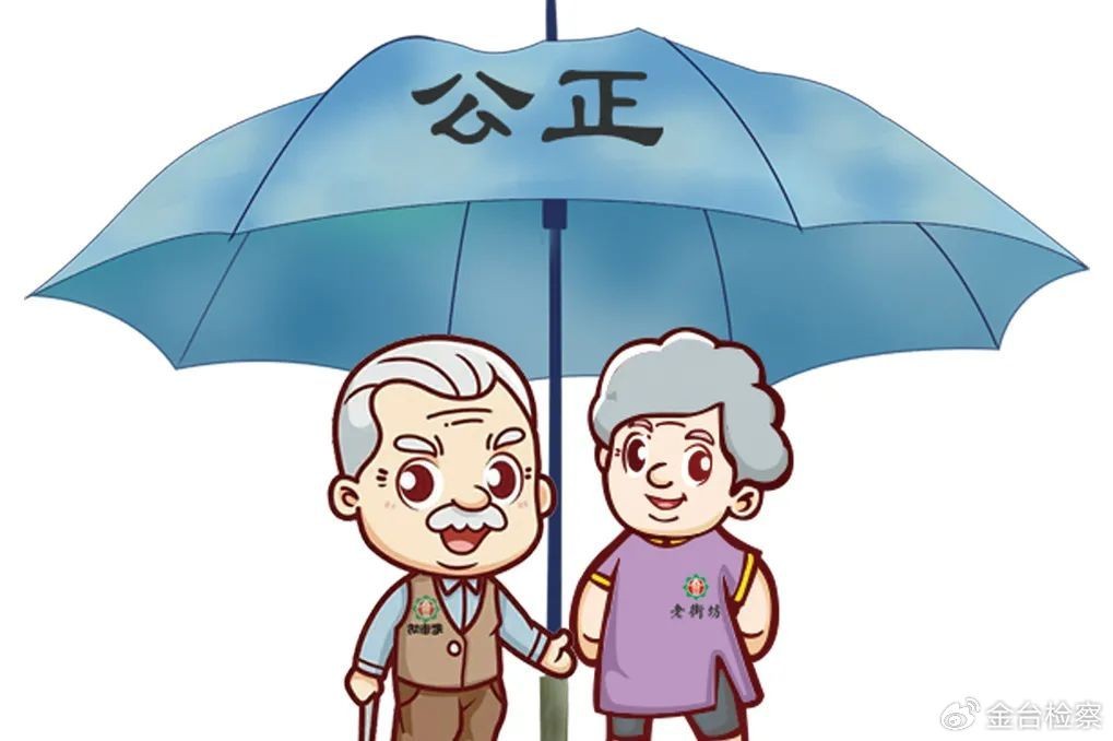 ​【精神文明建设】一秒读懂社会主义核心价值观24字 第7张