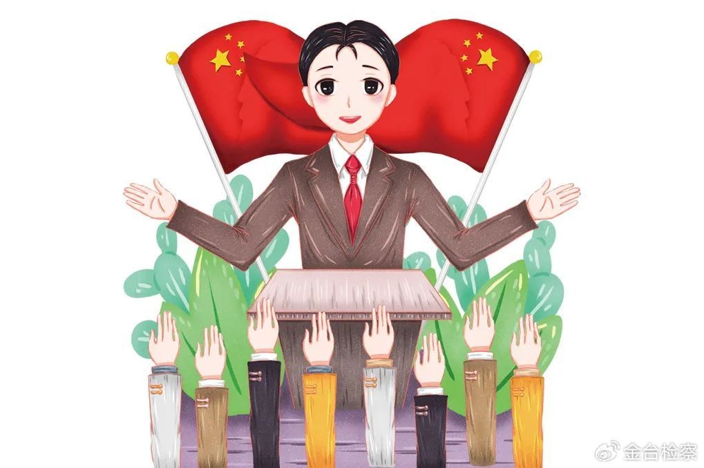 ​【精神文明建设】一秒读懂社会主义核心价值观24字 第2张