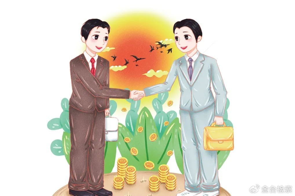 ​【精神文明建设】一秒读懂社会主义核心价值观24字 第11张