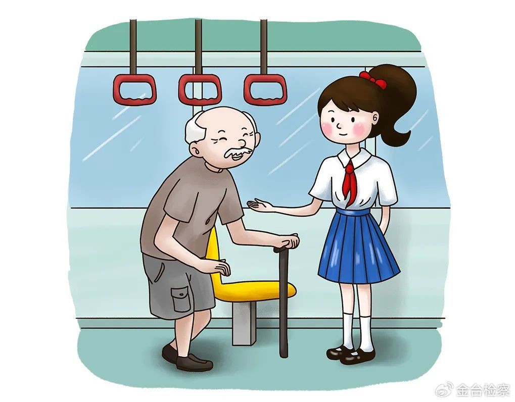 ​【精神文明建设】一秒读懂社会主义核心价值观24字 第12张