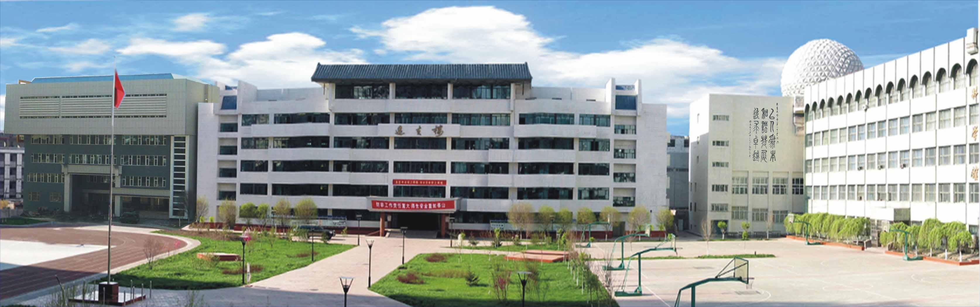 乌鲁木齐市第一中学!为什么这么牛?仅这一点就能明白! 第1张 乌鲁木齐市第一中学!为什么这么牛?仅这一点就能明白! 第1张