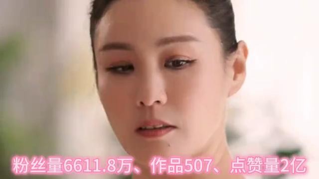 盘点2024年抖音粉丝数量最多前五十名、网红主播达人排行榜最新 第2张 盘点2024年抖音粉丝数量最多前五十名、网红主播达人排行榜最新 第2张