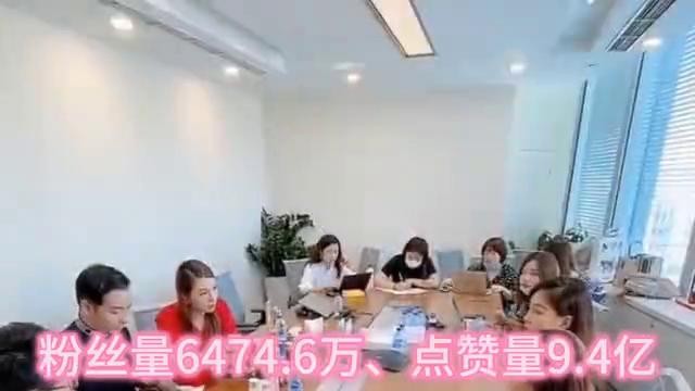 盘点2024年抖音粉丝数量最多前五十名、网红主播达人排行榜最新 第3张 盘点2024年抖音粉丝数量最多前五十名、网红主播达人排行榜最新 第3张