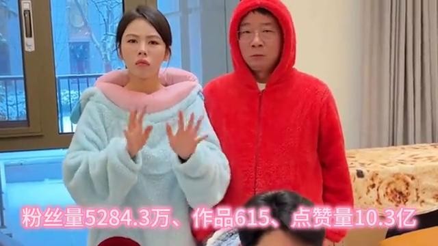 盘点2024年抖音粉丝数量最多前五十名、网红主播达人排行榜最新 第4张 盘点2024年抖音粉丝数量最多前五十名、网红主播达人排行榜最新 第4张