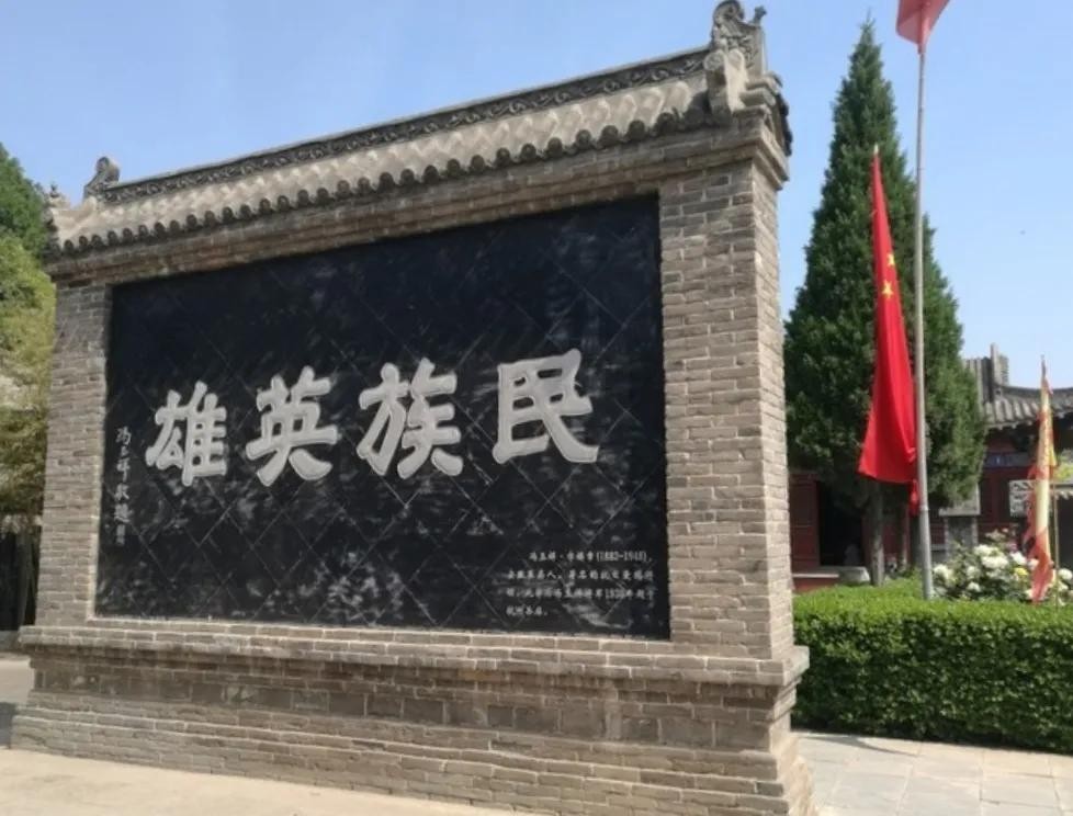 ​追寻民族英雄岳飞的生死之地 第5张