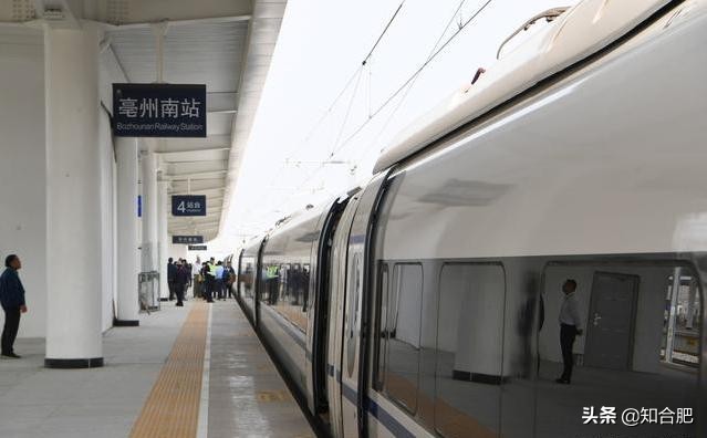 ​安徽亳州即将迈入高铁时代，3小时内，直达合肥南京 第4张