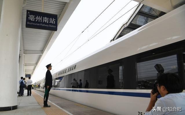 ​安徽亳州即将迈入高铁时代，3小时内，直达合肥南京 第7张