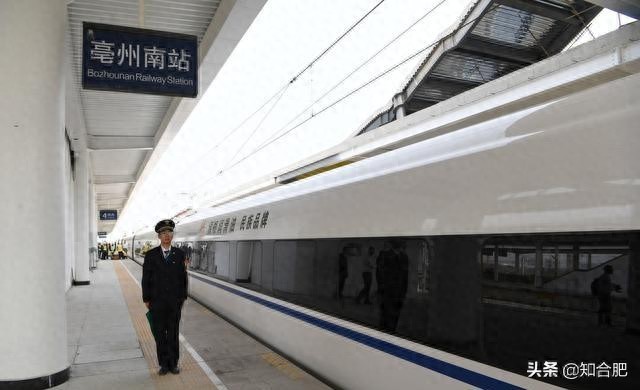 ​安徽亳州即将迈入高铁时代，3小时内，直达合肥南京 第1张