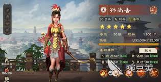 偃武魏国阵营有哪些武将 第1张