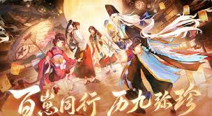 阴阳师九周年有哪些式神 第2张 阴阳师九周年有哪些式神 第2张