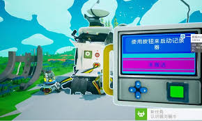 异星探险家太空物质有啥作用 第1张