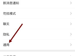 如何在oppo手机上给公交卡充值 第2张 如何在oppo手机上给公交卡充值 第2张