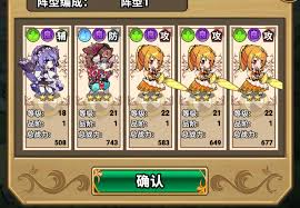 魔法祈幻界茜蒂恩技能如何升级 第1张 魔法祈幻界茜蒂恩技能如何升级 第1张