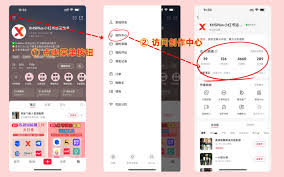 小红书广告数据怎么看 第1张 小红书广告数据怎么看 第1张