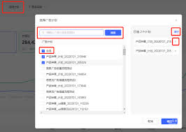 小红书广告数据怎么看 第2张 小红书广告数据怎么看 第2张