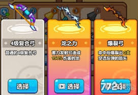 小小兵者礼包码都有啥 第2张