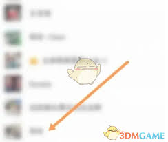 叮当快药如何查看邀请好友 第1张