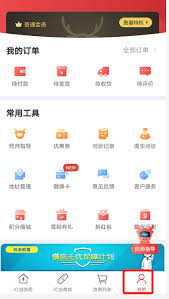 叮当快药如何删除地址 第1张